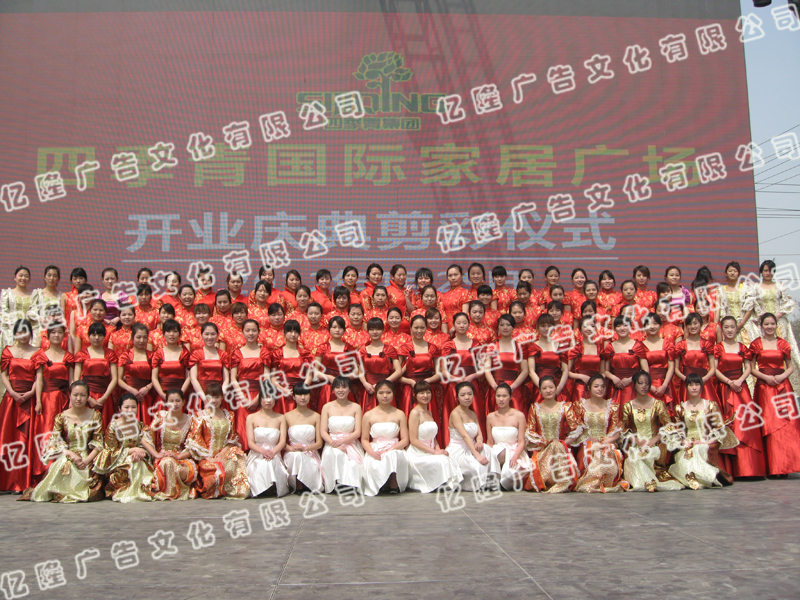 鶴壁四季青國(guó)際家居廣場(chǎng)開(kāi)業(yè)慶典1